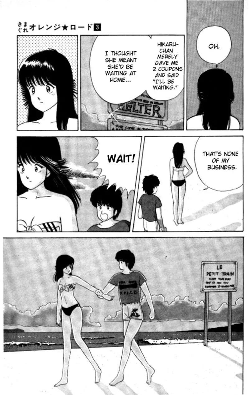 Orange Road Chapter 19 page 19