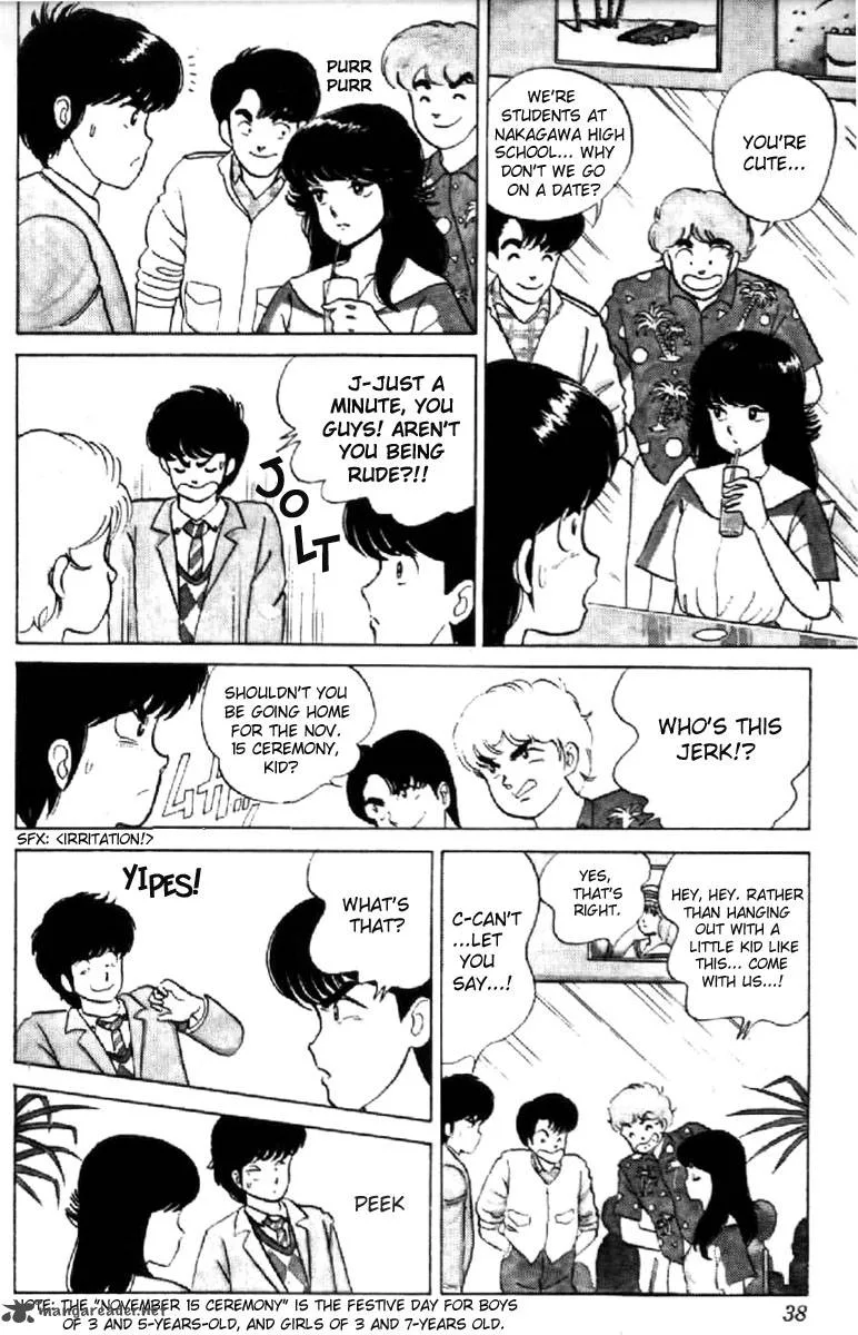 Orange Road Chapter 2 page 34