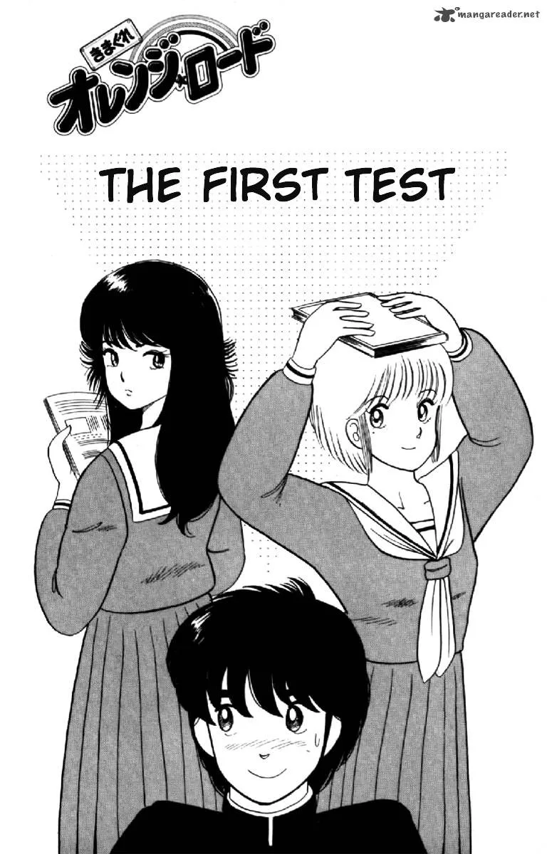 Orange Road Chapter 2 page 4