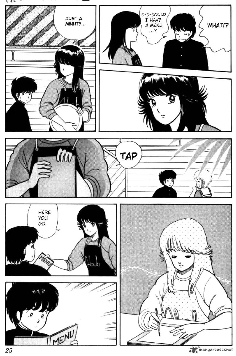 Orange Road Chapter 2 page 22
