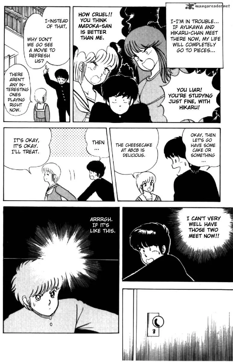 Orange Road Chapter 2 page 17