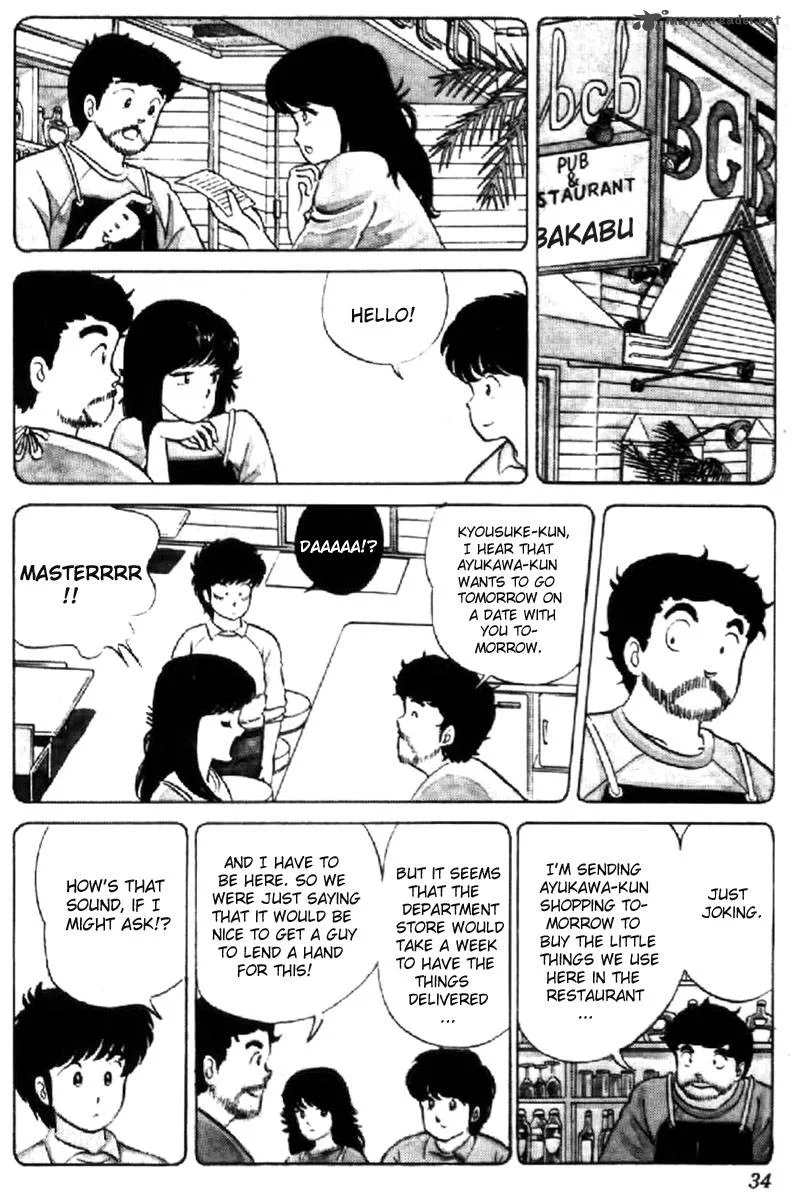 Orange Road Chapter 2 page 30