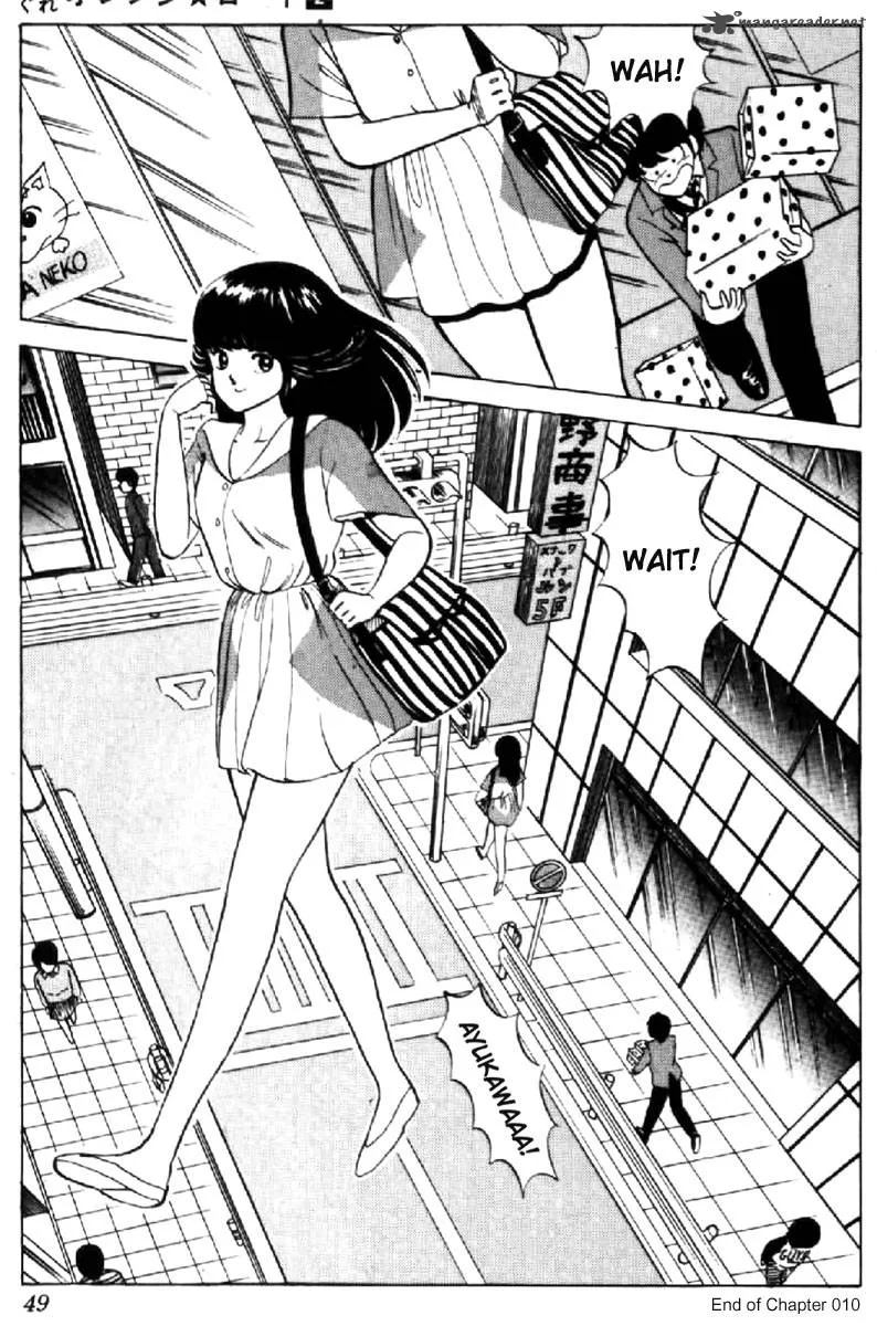 Orange Road Chapter 2 page 45