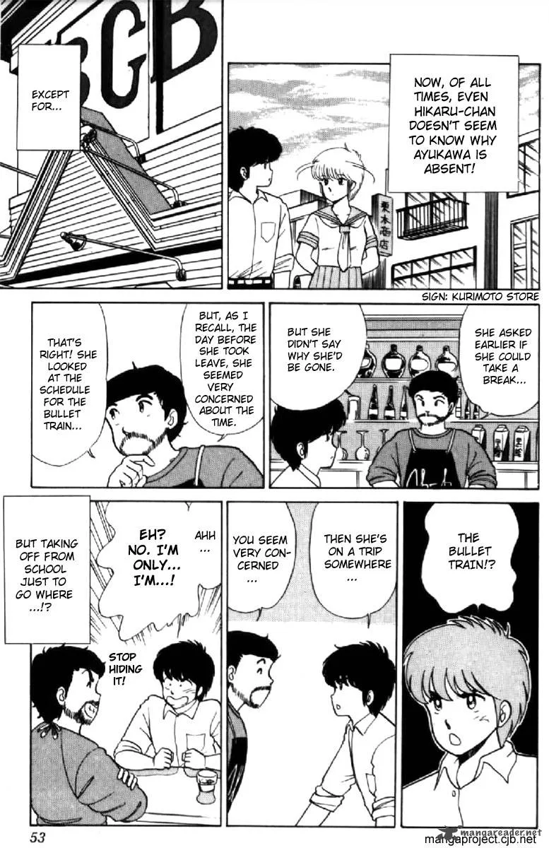 Orange Road Chapter 2 page 48