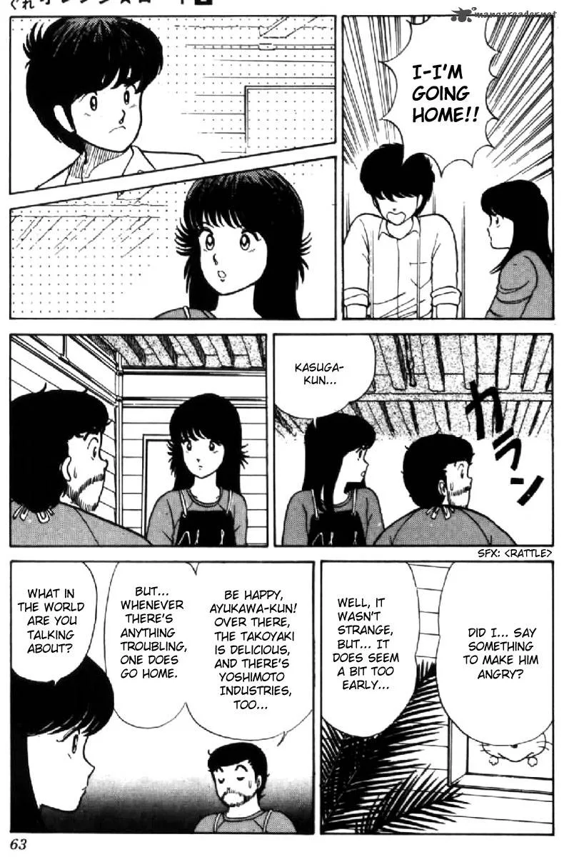 Orange Road Chapter 2 page 58
