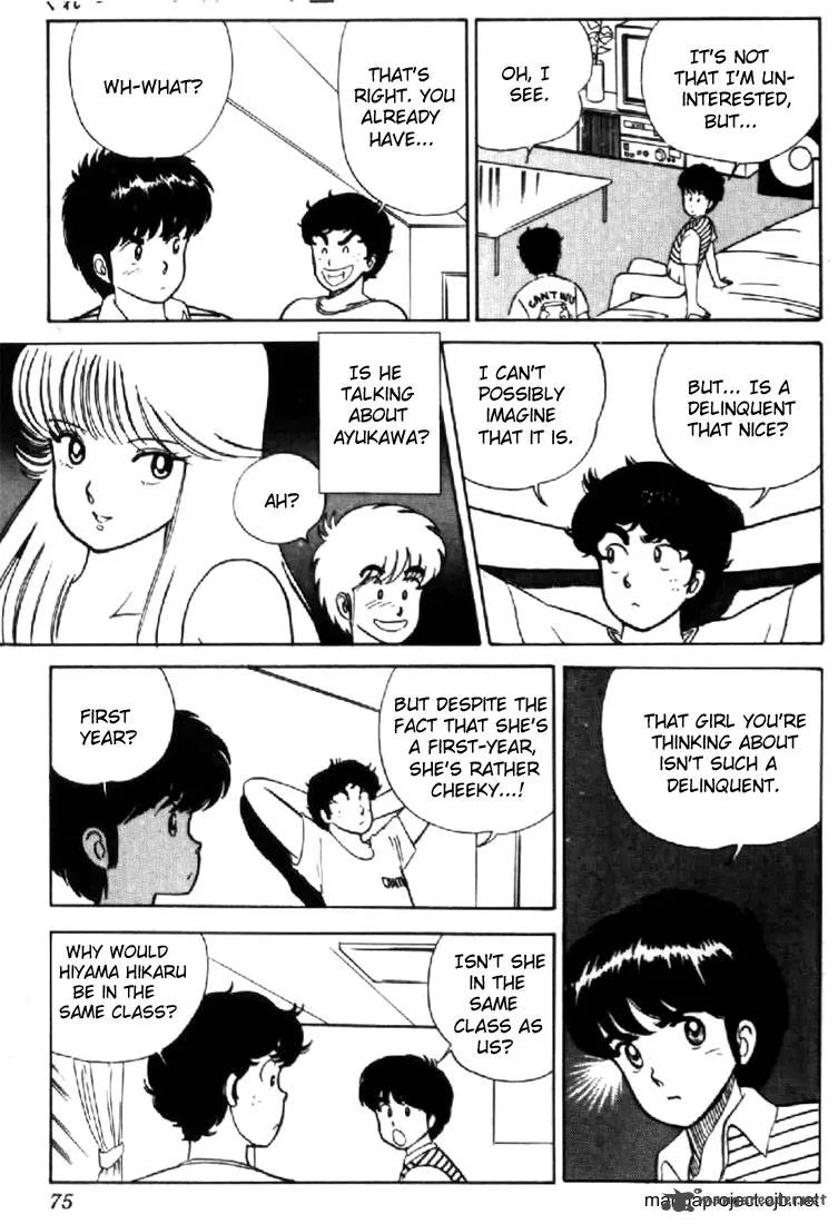 Orange Road Chapter 2 page 69