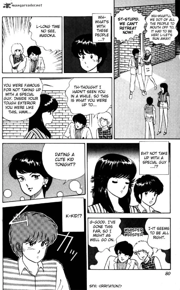Orange Road Chapter 2 page 74