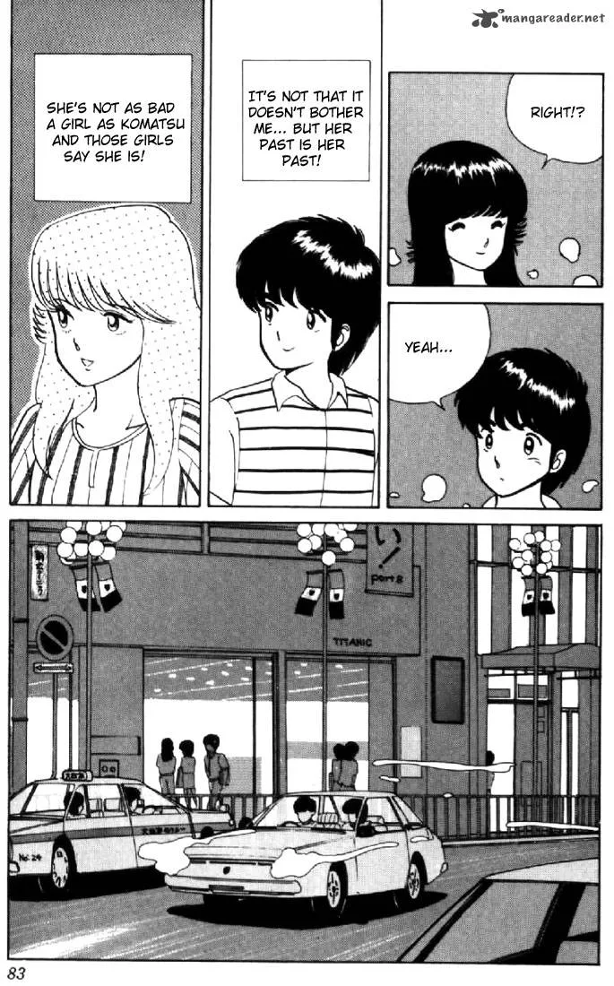 Orange Road Chapter 2 page 77