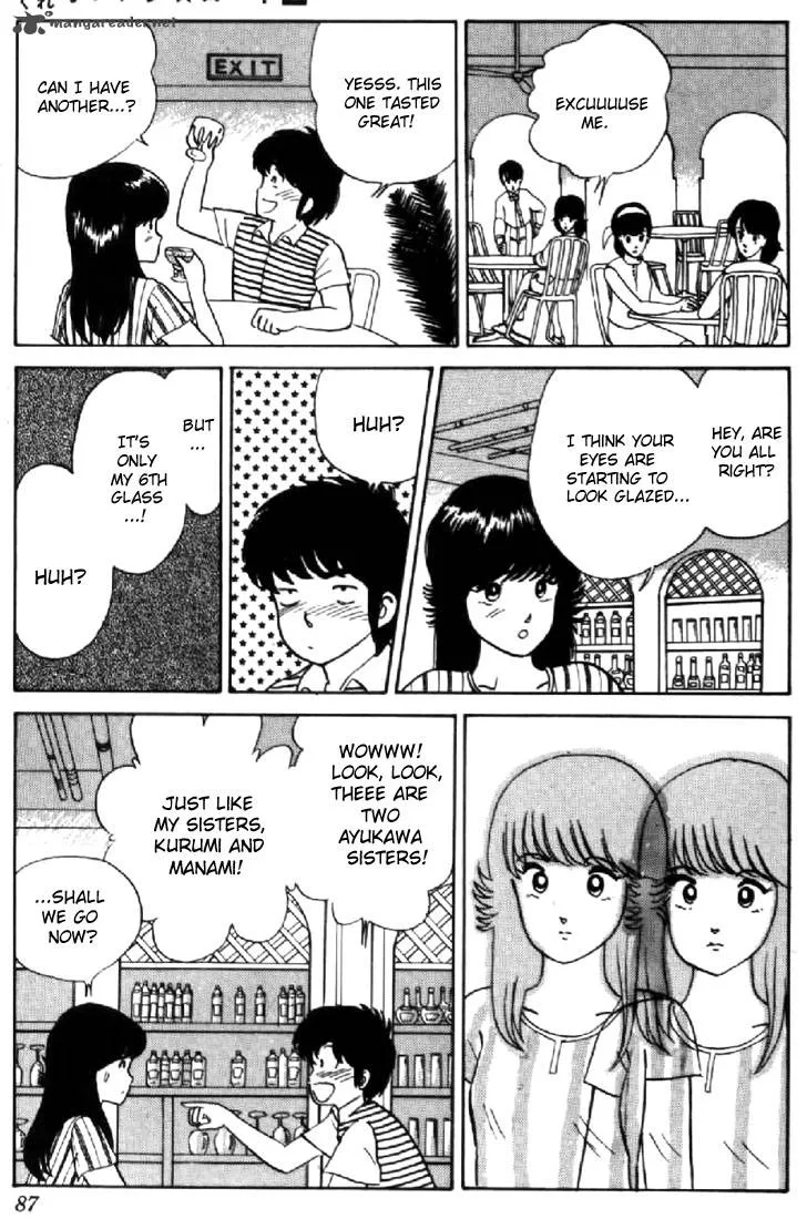 Orange Road Chapter 2 page 81