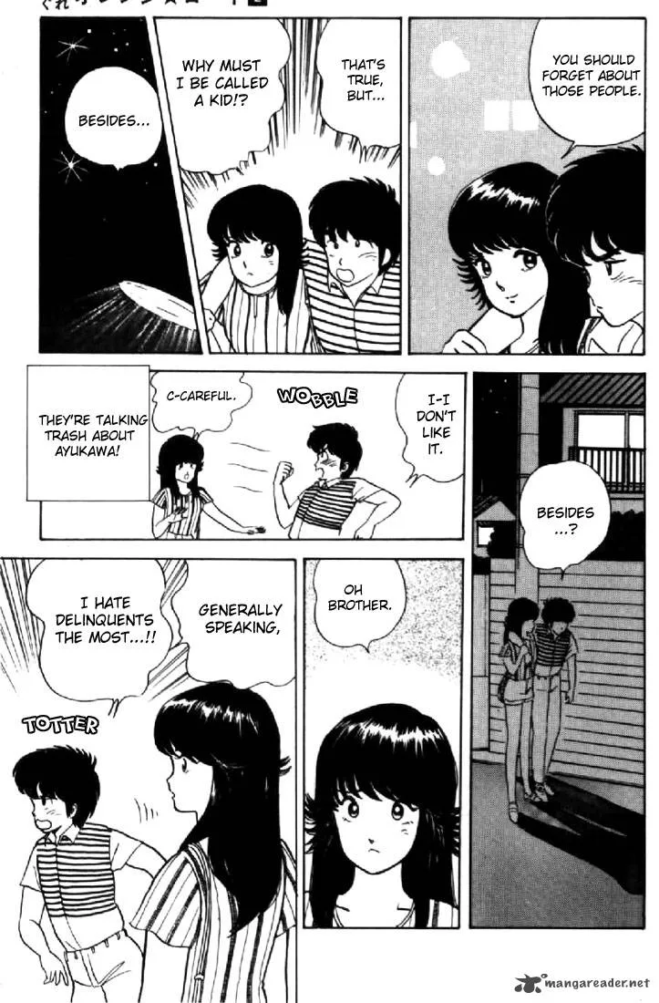 Orange Road Chapter 2 page 83