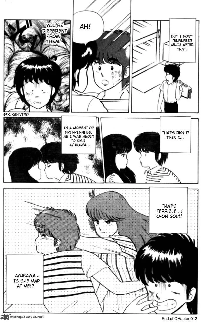 Orange Road Chapter 2 page 87