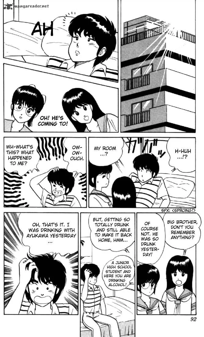 Orange Road Chapter 2 page 86