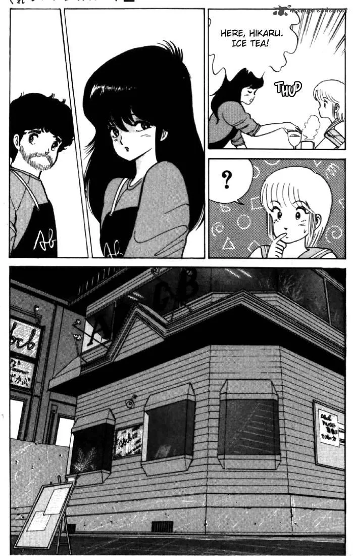 Orange Road Chapter 2 page 94