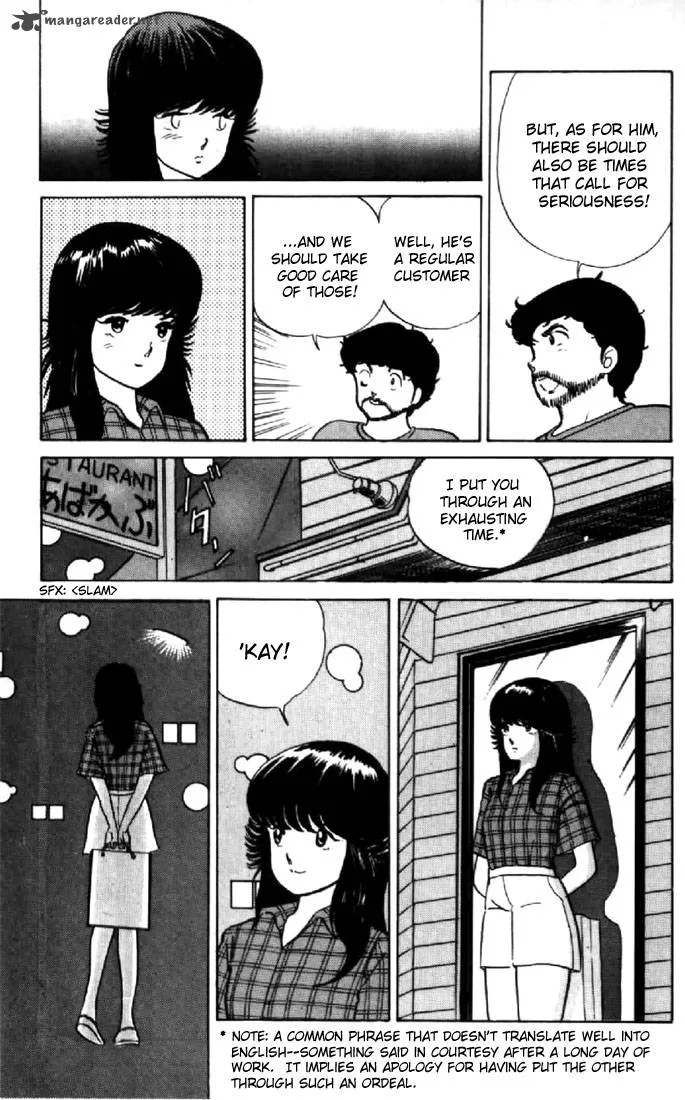 Orange Road Chapter 2 page 96
