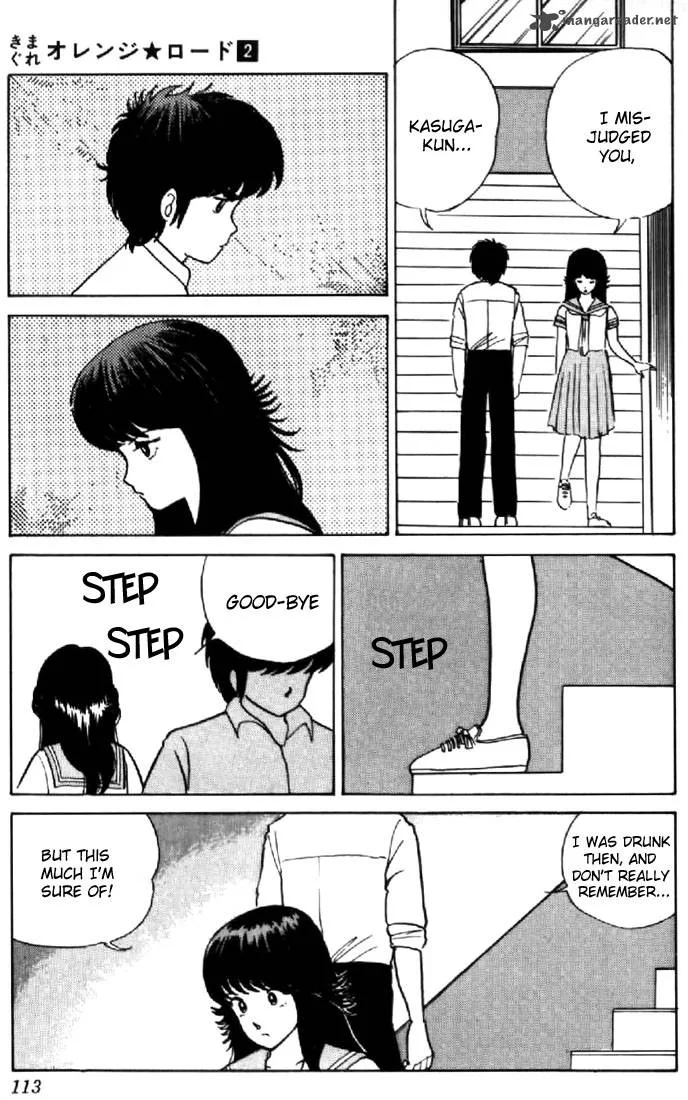 Orange Road Chapter 2 page 106