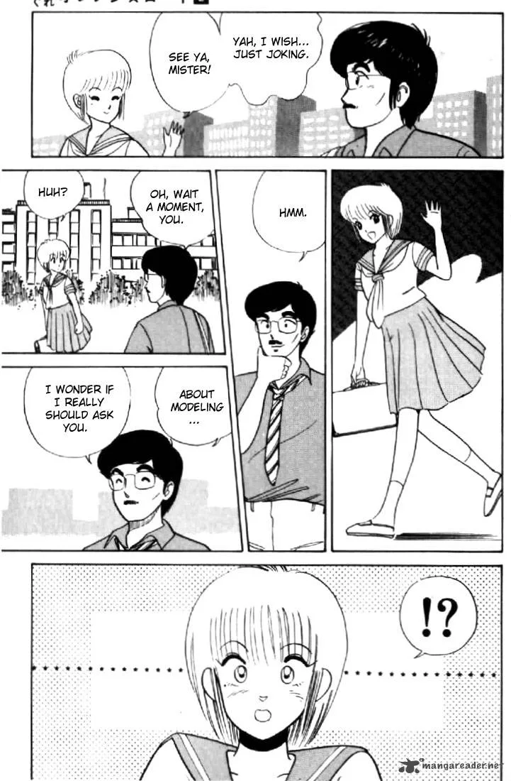 Orange Road Chapter 2 page 113