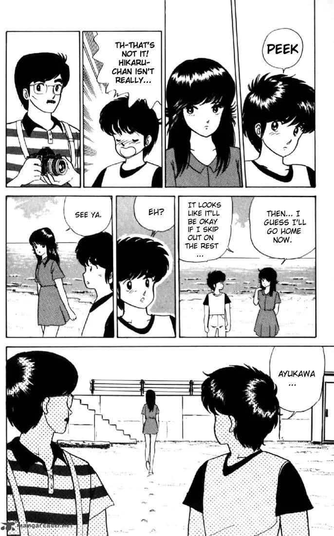 Orange Road Chapter 2 page 120