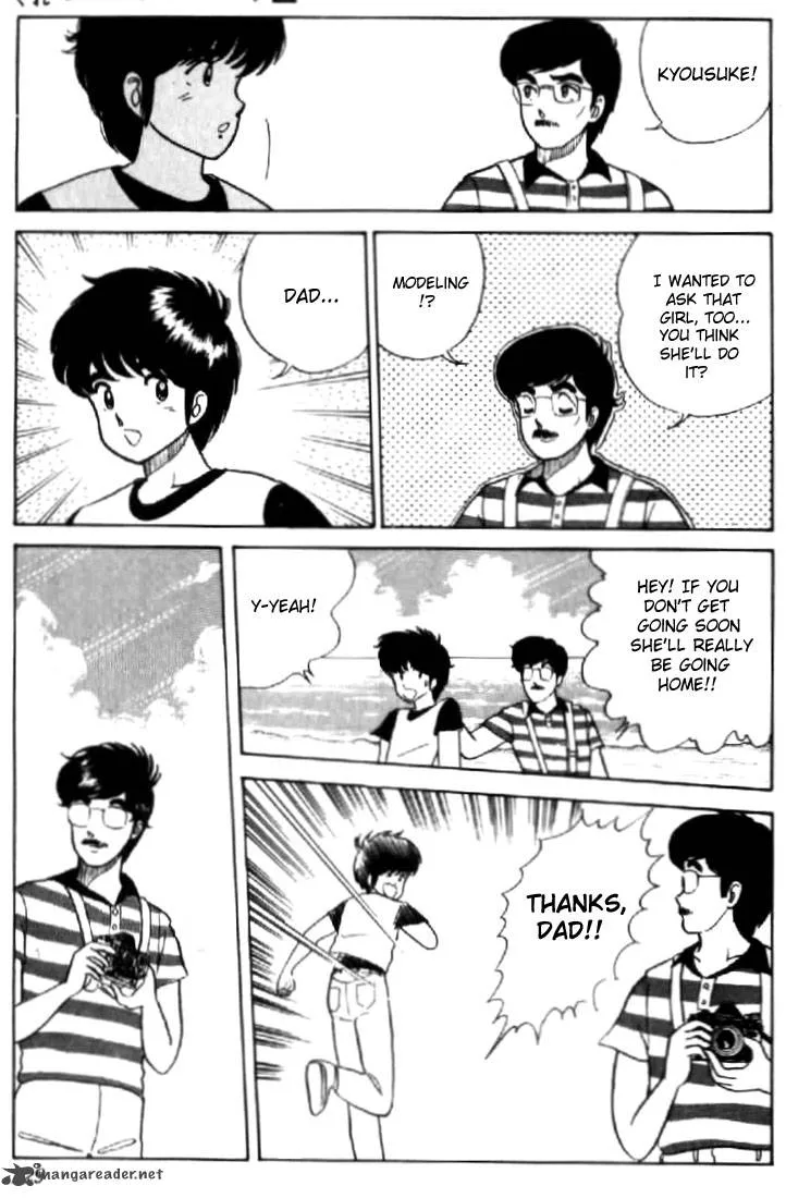 Orange Road Chapter 2 page 121