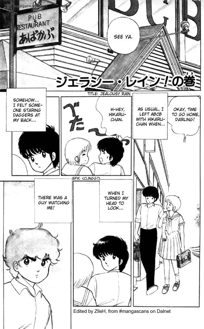 Orange Road Chapter 2 page 131