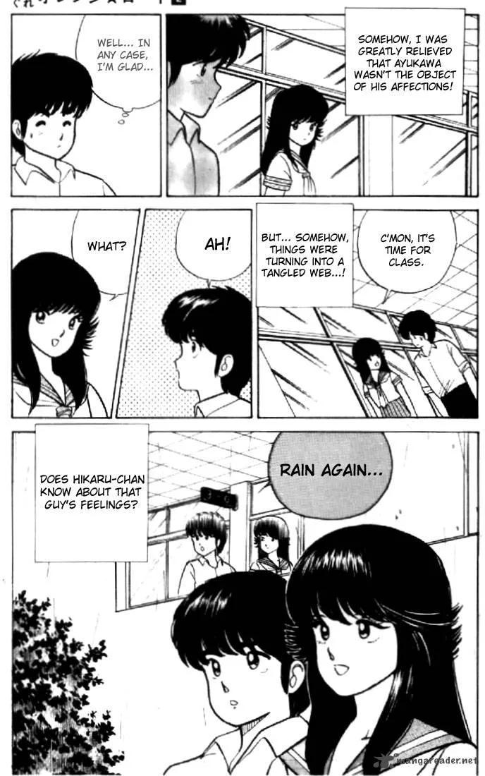 Orange Road Chapter 2 page 149