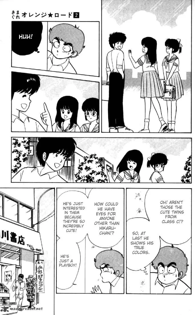 Orange Road Chapter 2 page 160
