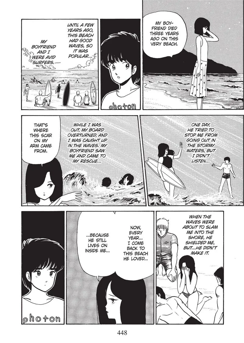 Orange Road Chapter 20 page 18