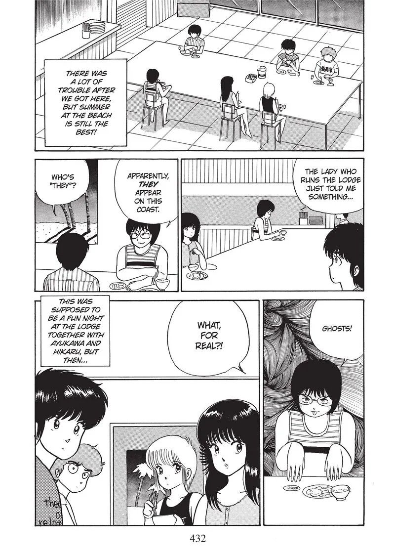 Orange Road Chapter 20 page 2