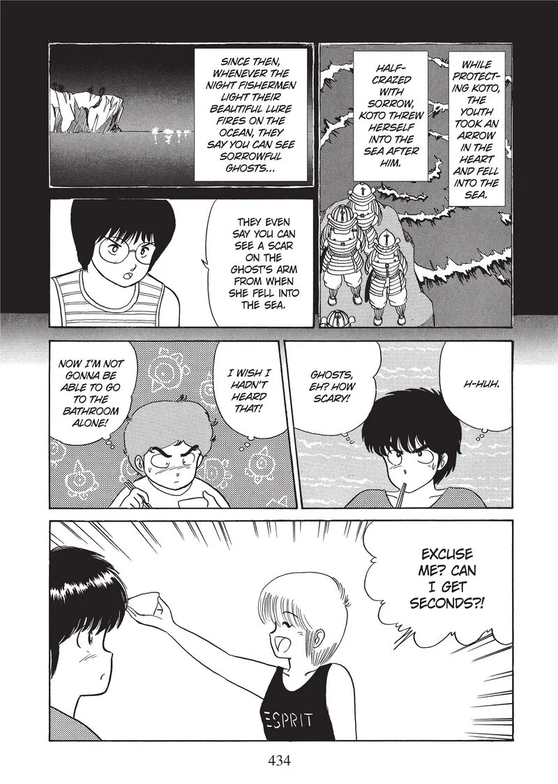 Orange Road Chapter 20 page 4