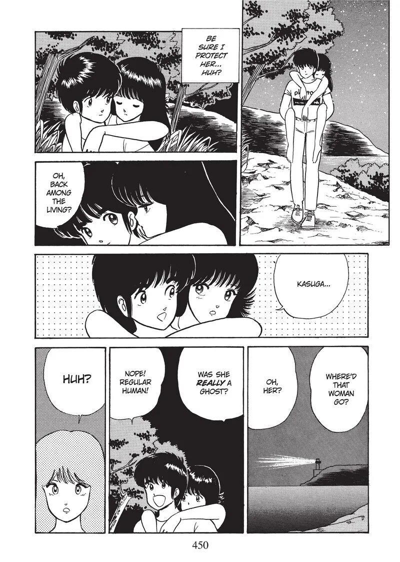 Orange Road Chapter 20 page 20