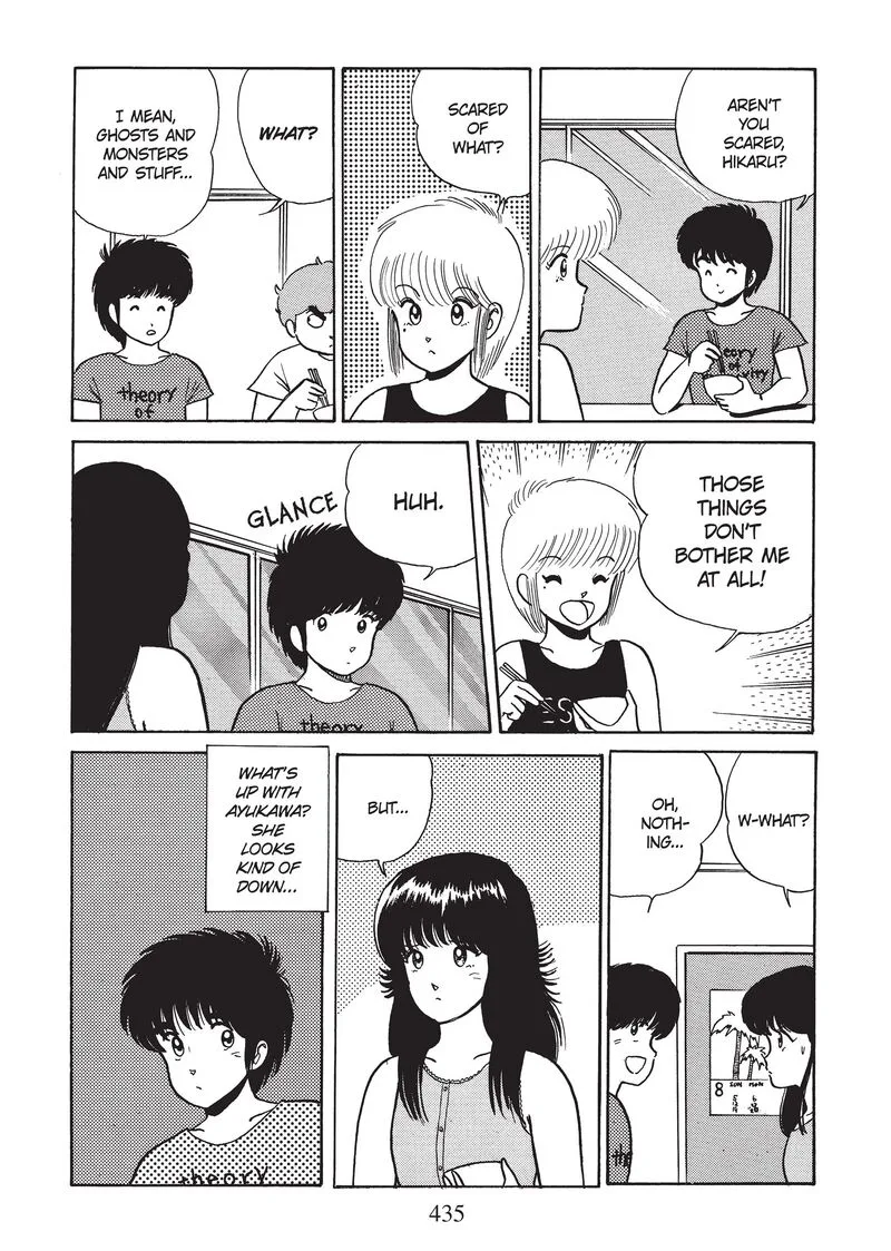Orange Road Chapter 20 page 5