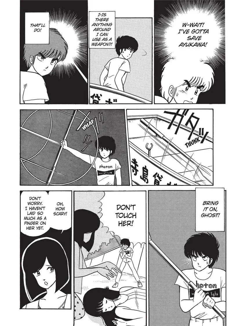 Orange Road Chapter 20 page 16