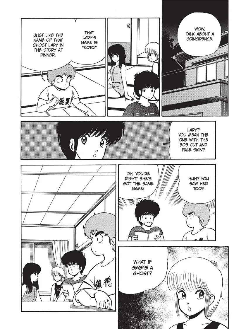 Orange Road Chapter 20 page 8
