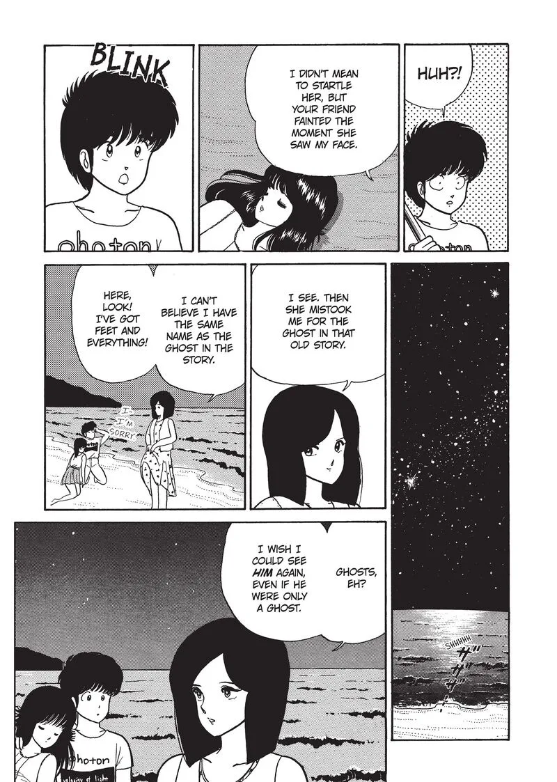 Orange Road Chapter 20 page 17