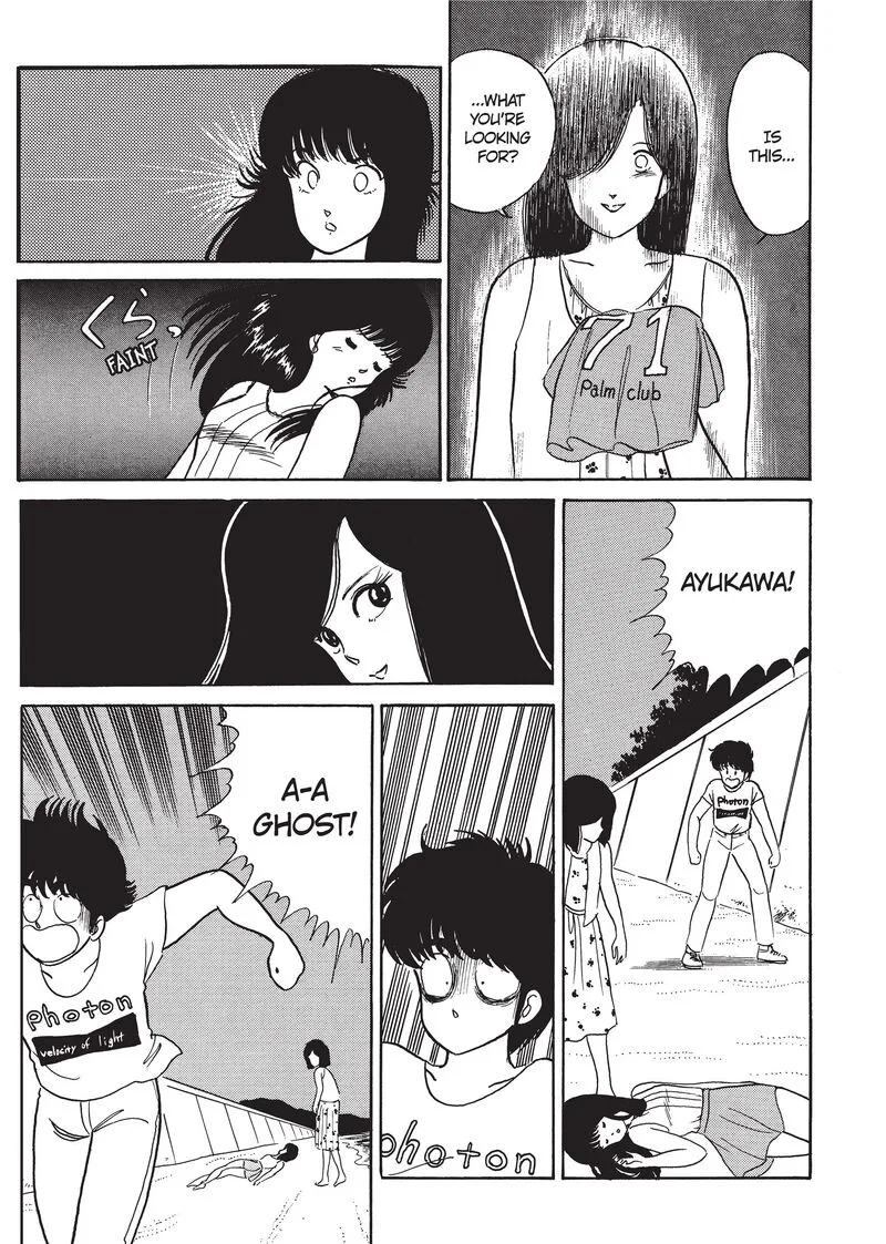 Orange Road Chapter 20 page 15
