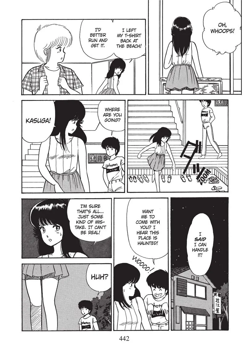 Orange Road Chapter 20 page 12