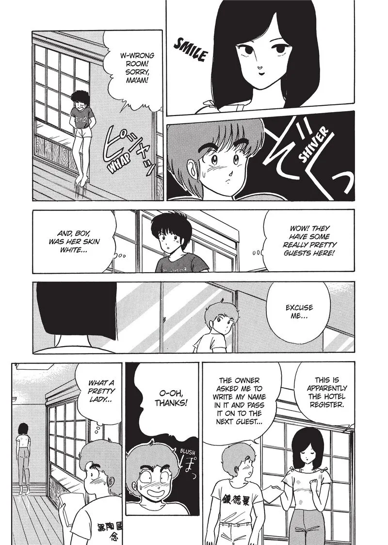 Orange Road Chapter 20 page 7