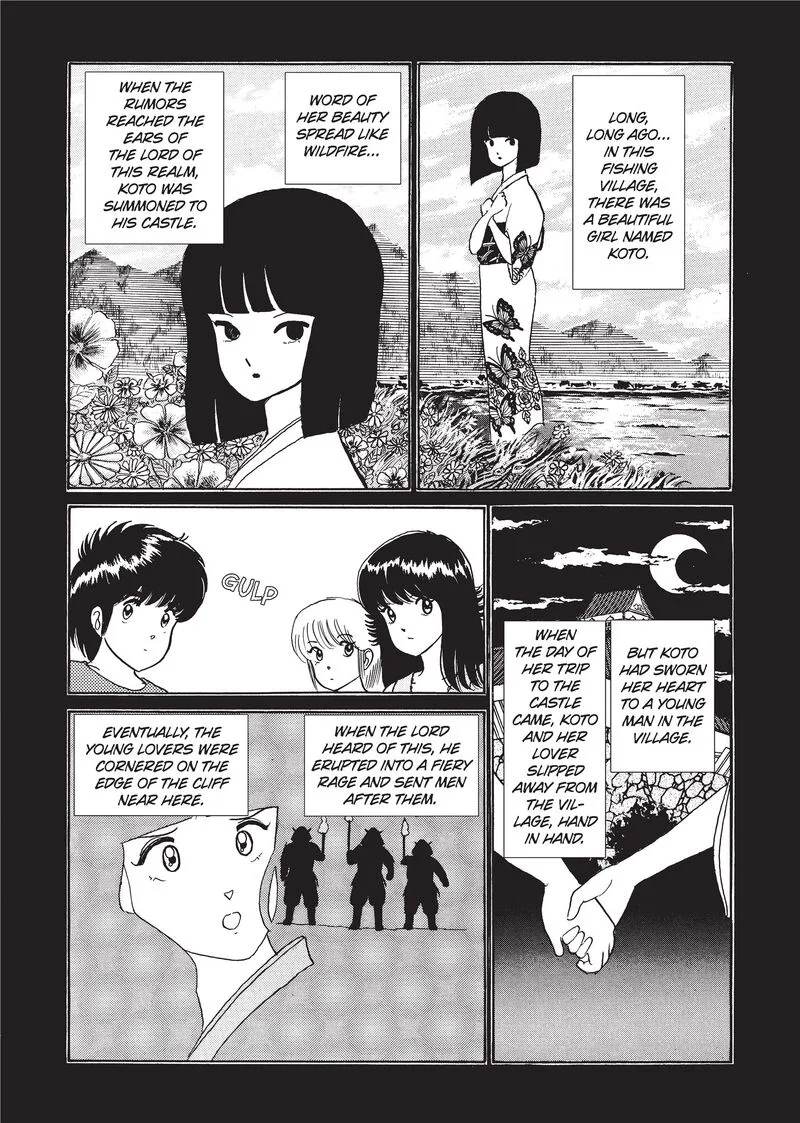 Orange Road Chapter 20 page 3