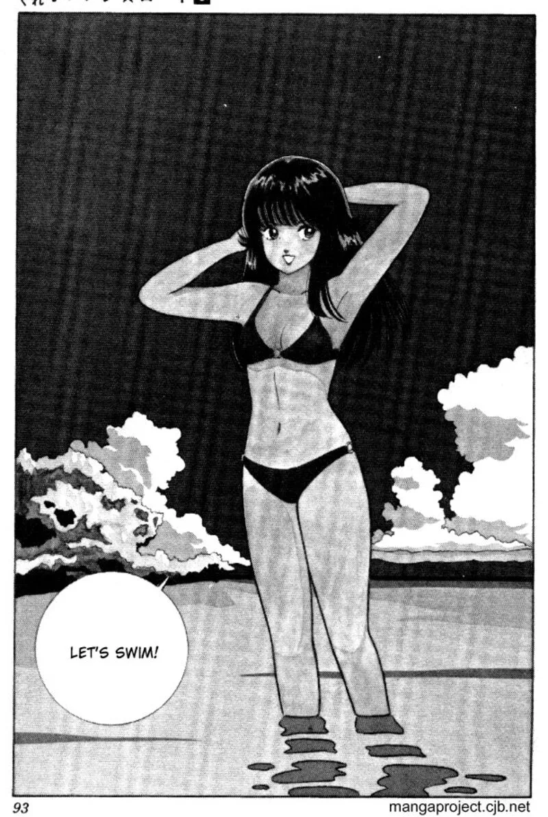 Orange Road Chapter 21 page 2