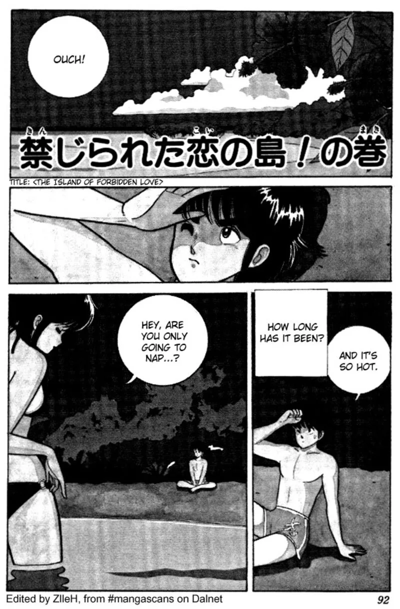 Orange Road Chapter 21 page 1