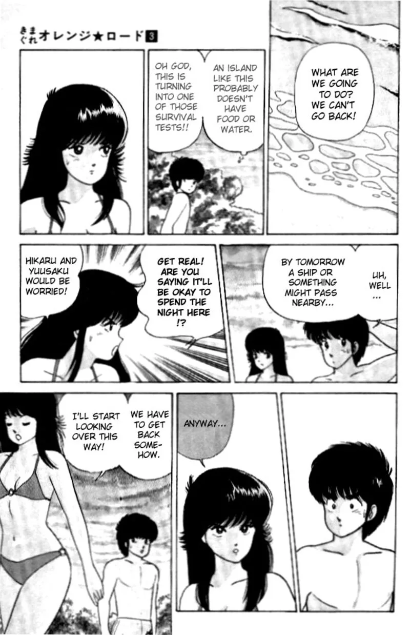 Orange Road Chapter 21 page 10