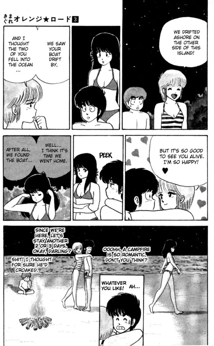 Orange Road Chapter 21 page 20