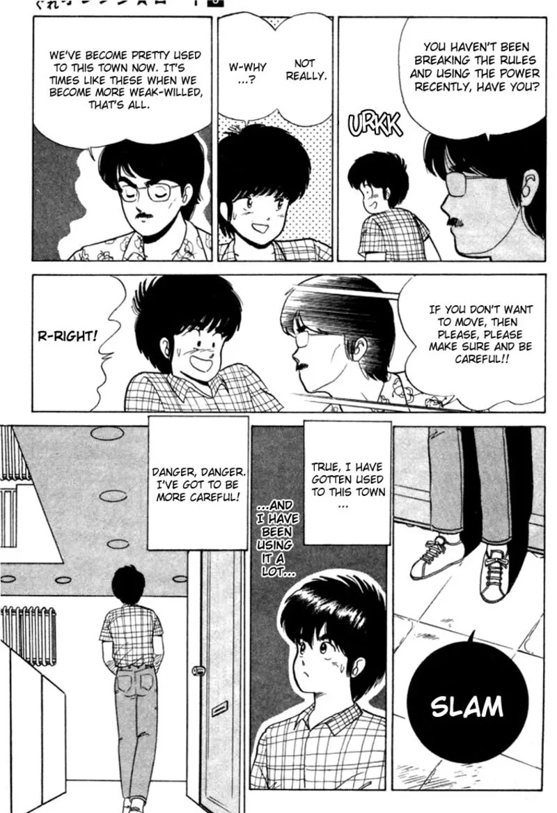 Orange Road Chapter 22 page 7