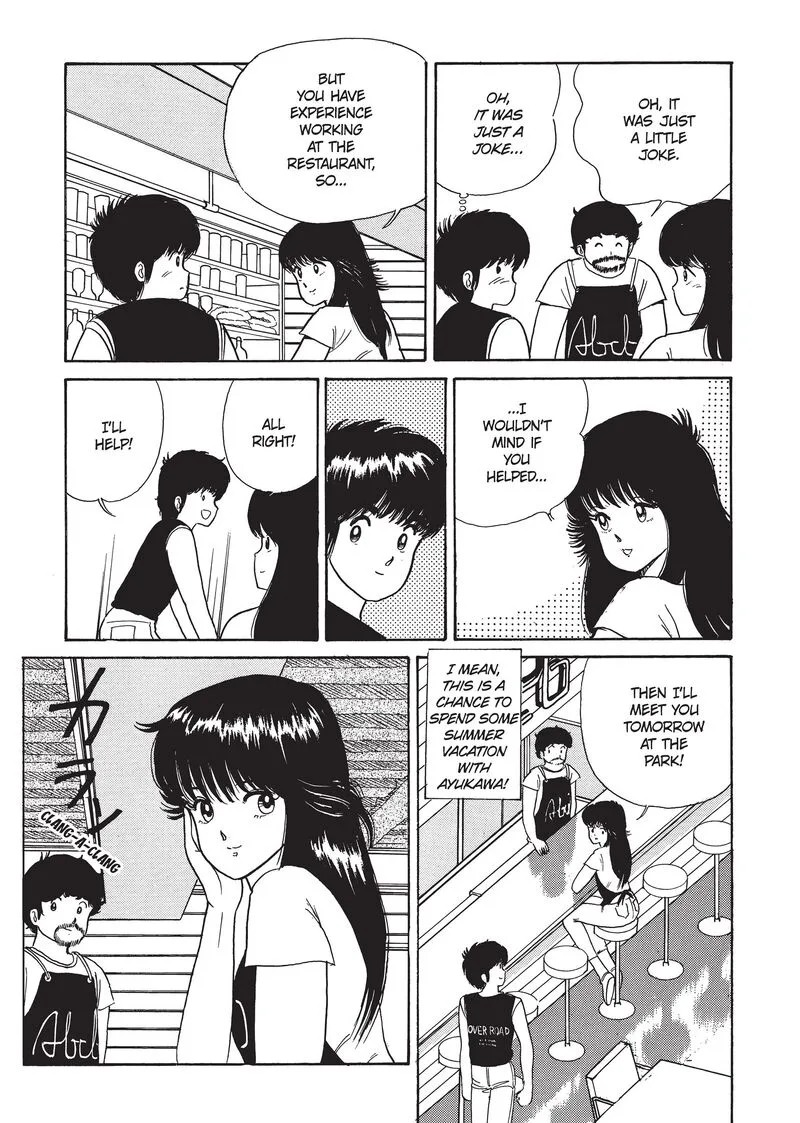 Orange Road Chapter 24 page 3
