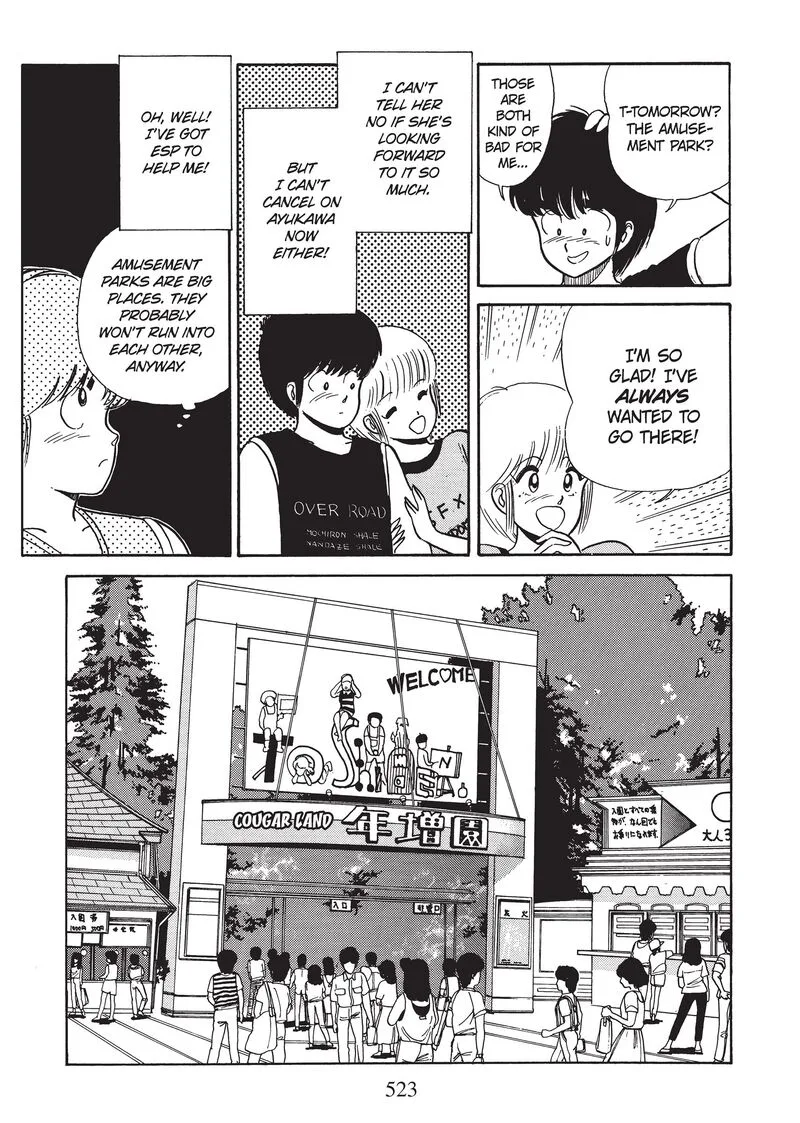 Orange Road Chapter 24 page 7