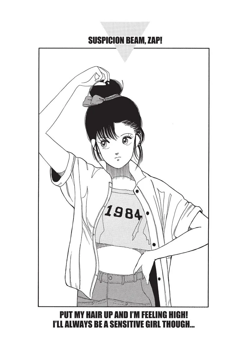 Orange Road Chapter 25 page 1