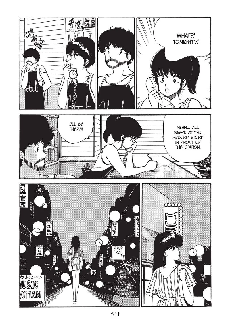 Orange Road Chapter 25 page 3