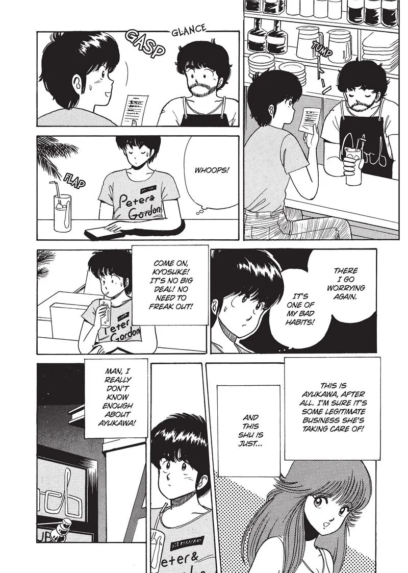 Orange Road Chapter 25 page 6