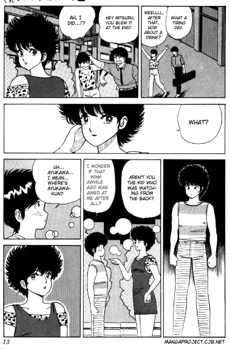 Orange Road Chapter 26 page 10
