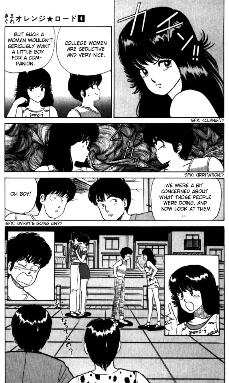 Orange Road Chapter 26 page 24