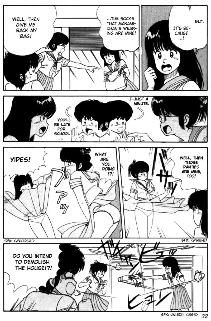 Orange Road Chapter 27 page 4